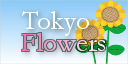 Tokyo Flowers